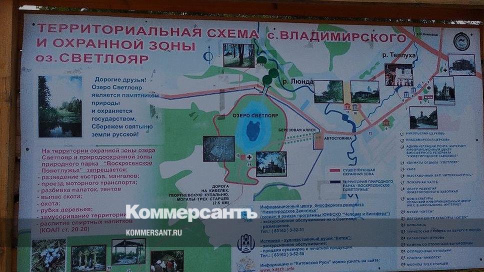 Парк швейцария нижний схема