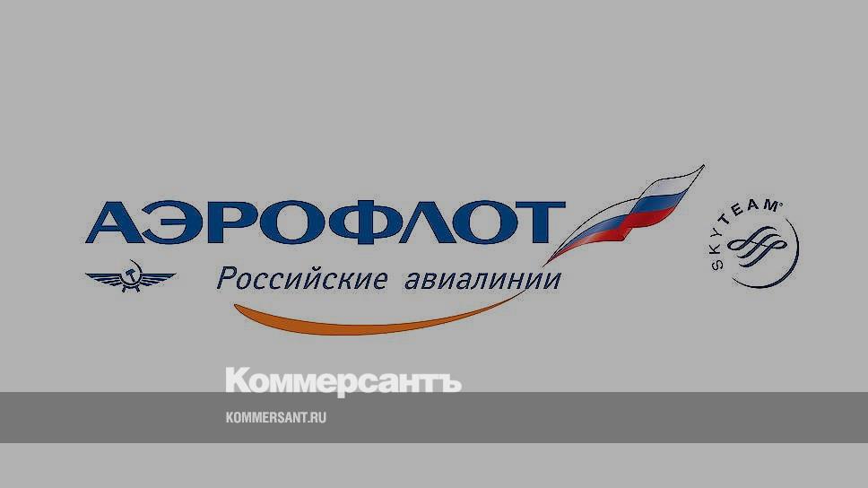 Аэрофлот новосибирск. Аэрофлот российские авиалинии лого. Аэрофлот значок авиакомпании. Аэрофлот новый логотип. Аэрофлот логотип вектор.