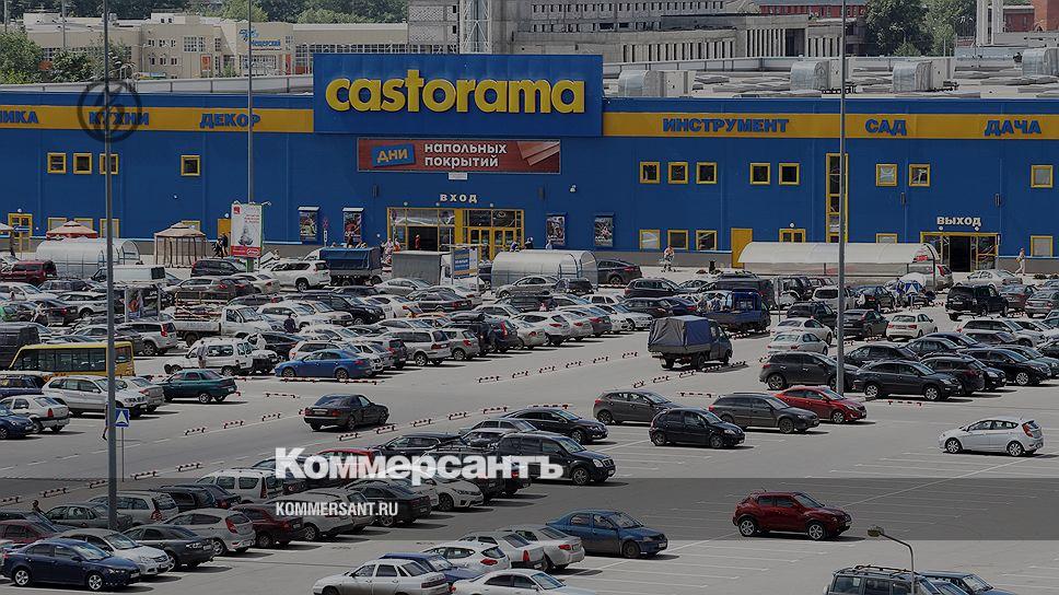 В Петербурге закроются строительные гипермаркеты Castorama – КоммерсантъСанкт-Петербург