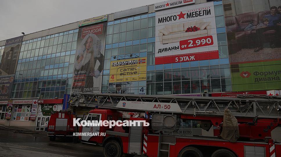 Алмаз Пермь Магазины