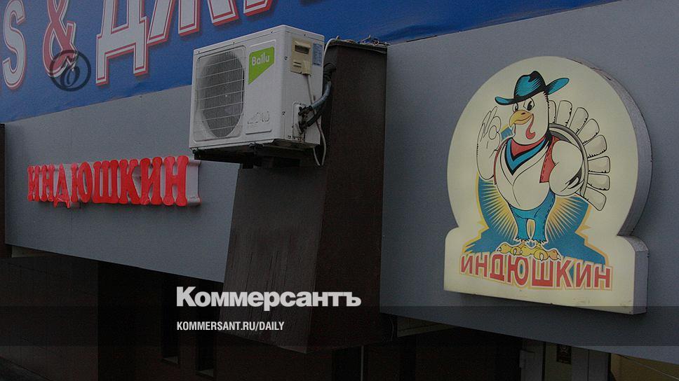 Магазины Индюшкин Уфе