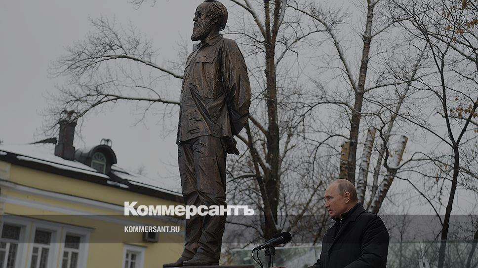 Памятник солженицыну в москве фото