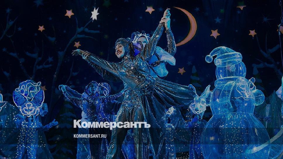 Новогодние Представления На Льду