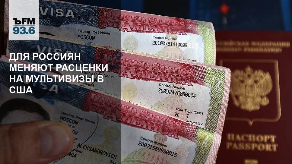 Армения виза для россиян 2024