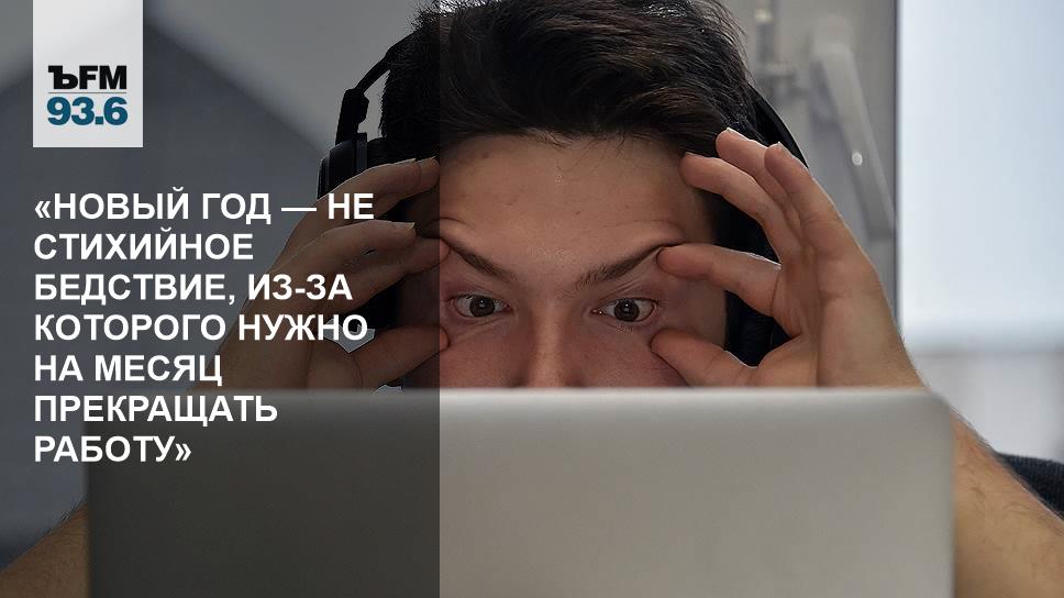 Работа На Месяц Нового Года