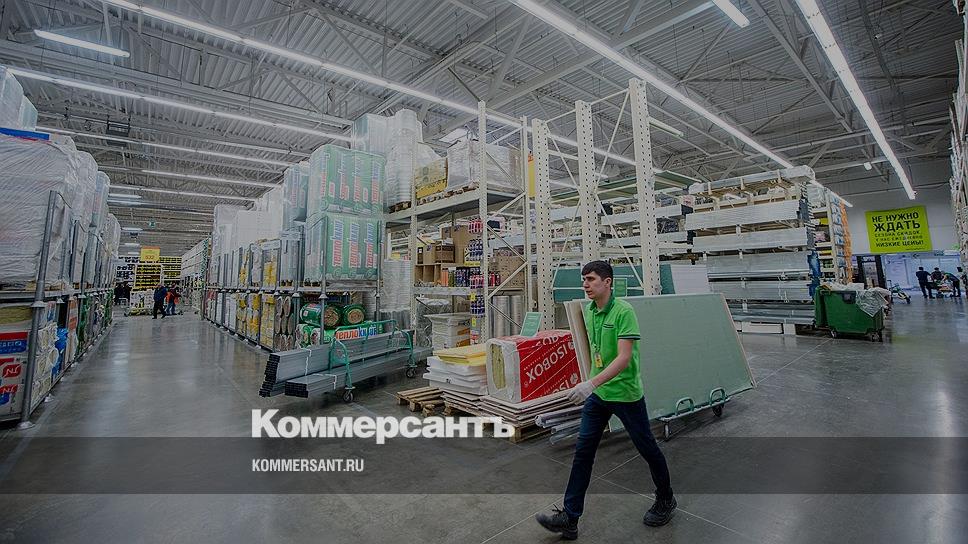 леруа мерлен закрывается. мир цен ижевск. леруа мерлен ижевск. леруа мерлен ижевск. мир цен ижевск.