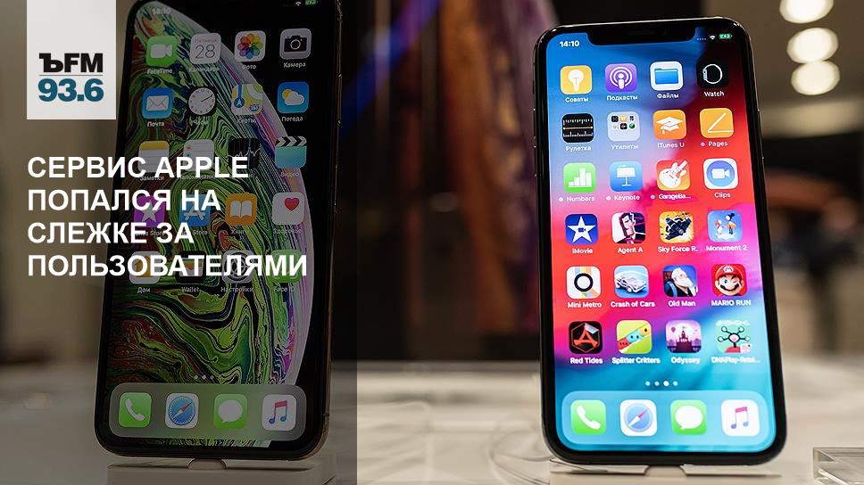 Оплата сервисов apple как отключить