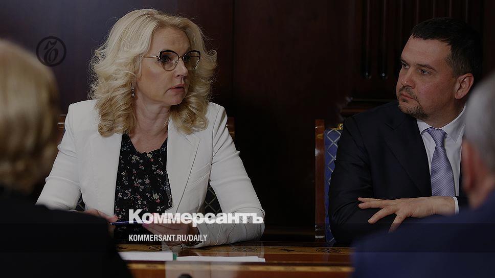 какая зарплата у голиковой