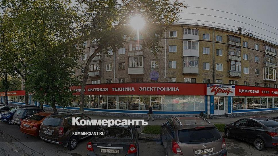 Магазин Революция Пермь