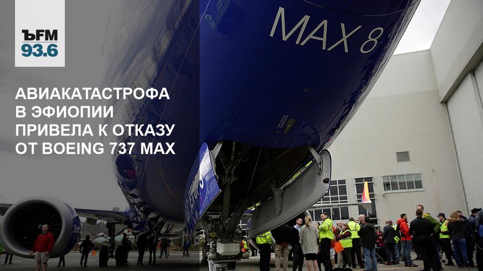 Авиакатастрофы Расследование Новые Серии 2022 Года