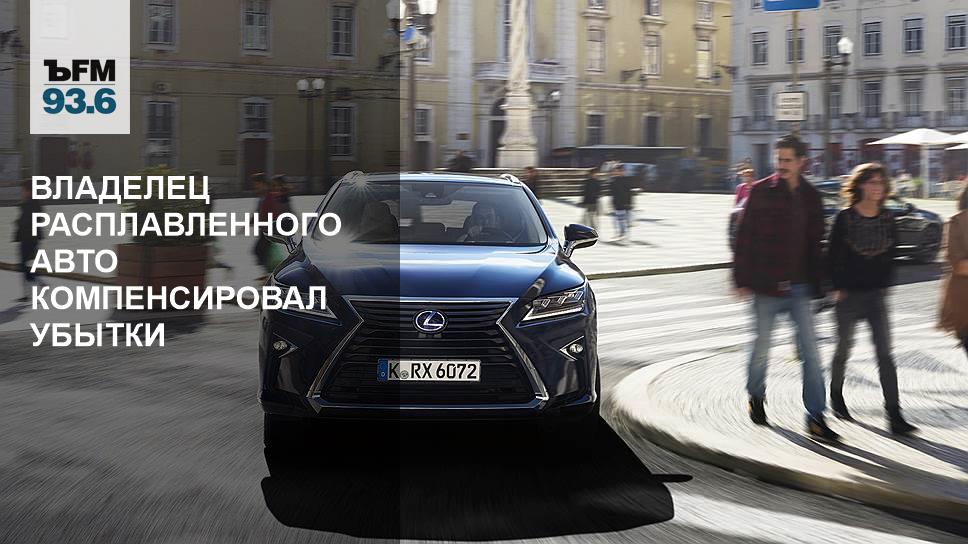 Когда кларк расскажет лексус свой секрет