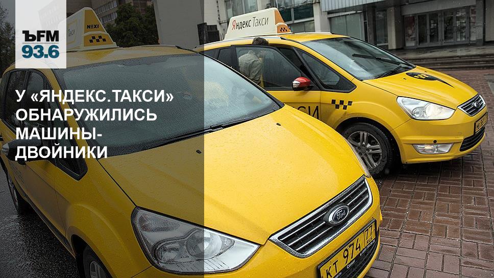Яндекс Автопилот Машина Фото