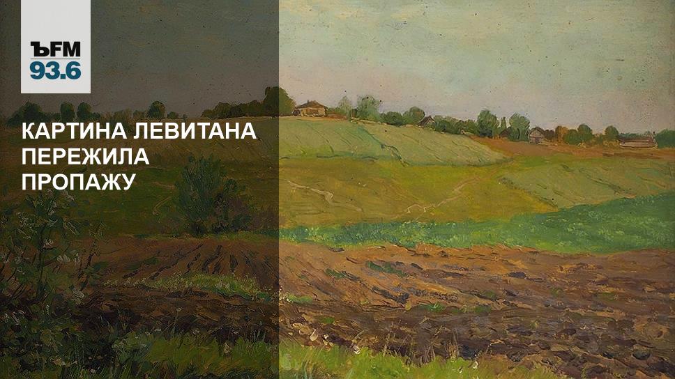 исчезновение произведение