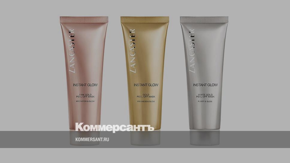 Glow janssen. Lancaster instant Glow маска. Lancaster instant Glow White Gold Peel-off Mask Purity Glow. Peel of Mask Golden Glow Janssen.