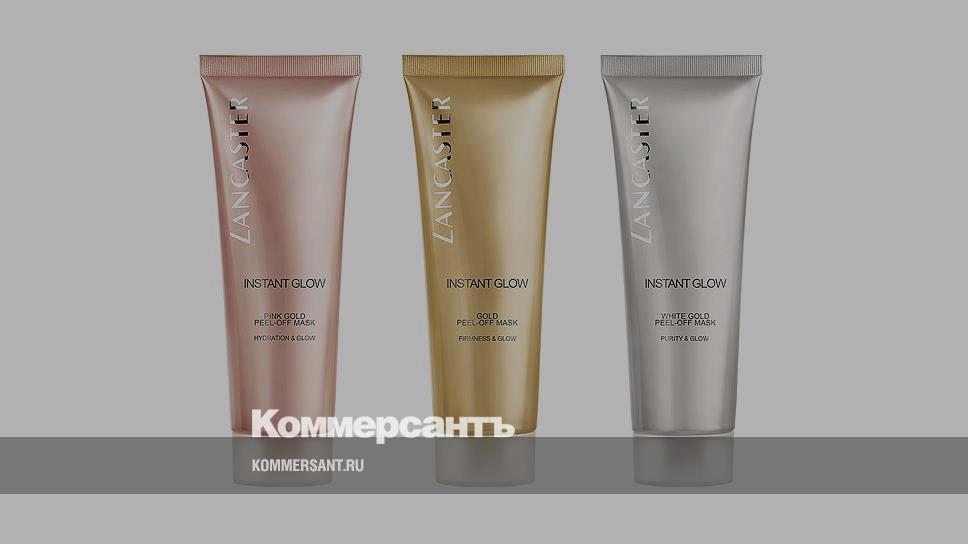 Instant glowing. Lancaster instant Glow маска. Lancaster instant Glow White Gold Peel-off Mask Purity Glow. Peel of Mask Golden Glow Janssen.