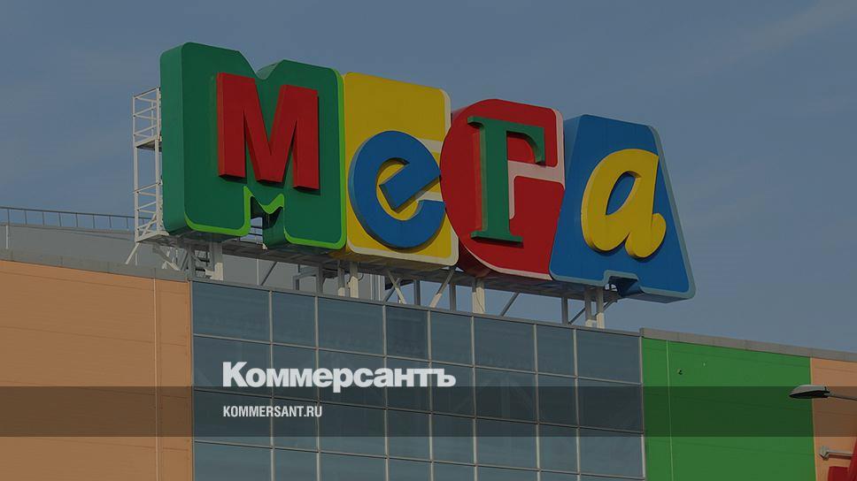 Мега Самара Магазины Каталог Товаров