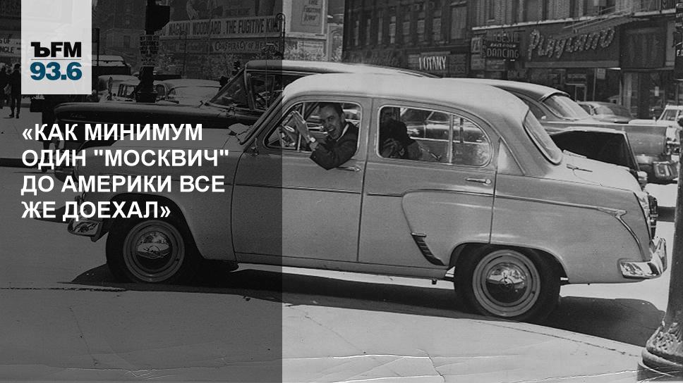 И все же он доехал быстрее. Как доехать. Отрадное мем. Привет как доехала. И все же он доехал быстрее чем я думал потому что когда я спустился.