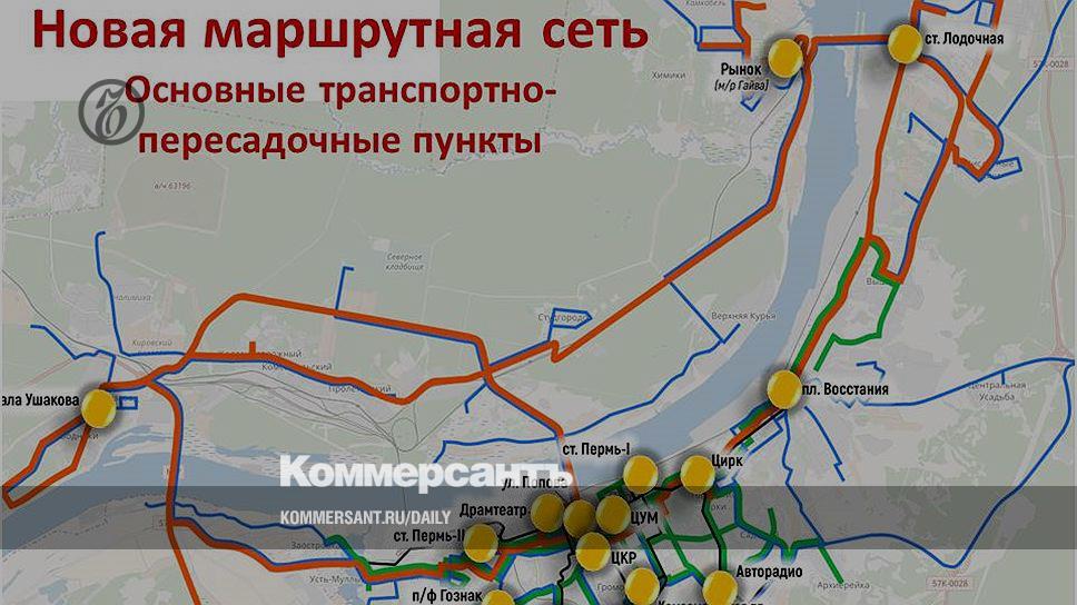 Проект новой маршрутной сети