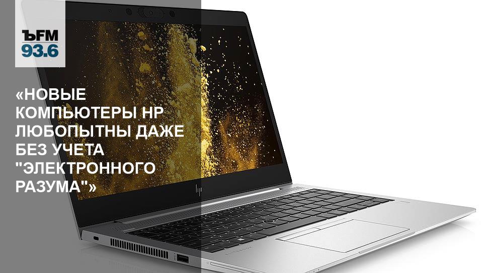 Оптимизация рабочих процессов