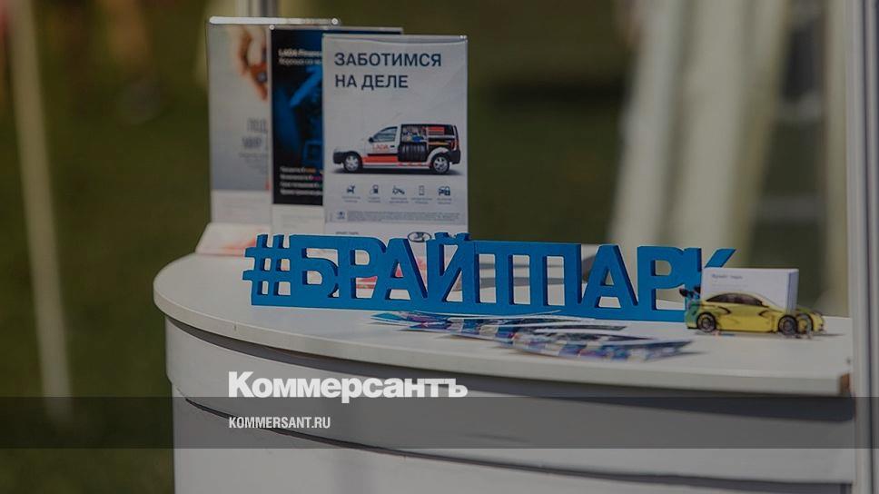 Лада брайт парк пермь
