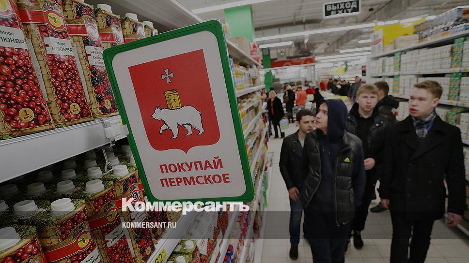 Открылся Магазин Пермь