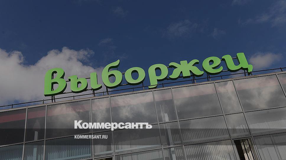 Выборжец Магазин Часы Работы