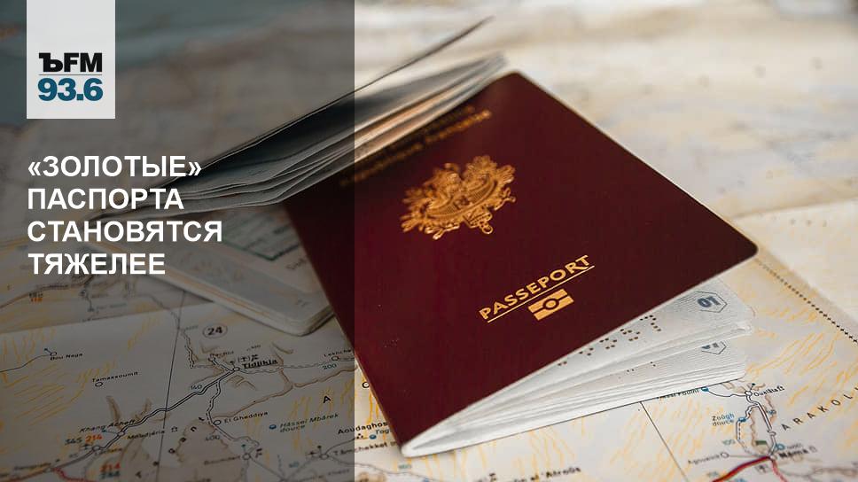 Passport republic of singapore. Сингапур как получить гражданство. Сингапур как получить гражданство. Паспорт лаоса. Самый крутой паспорт в мире.