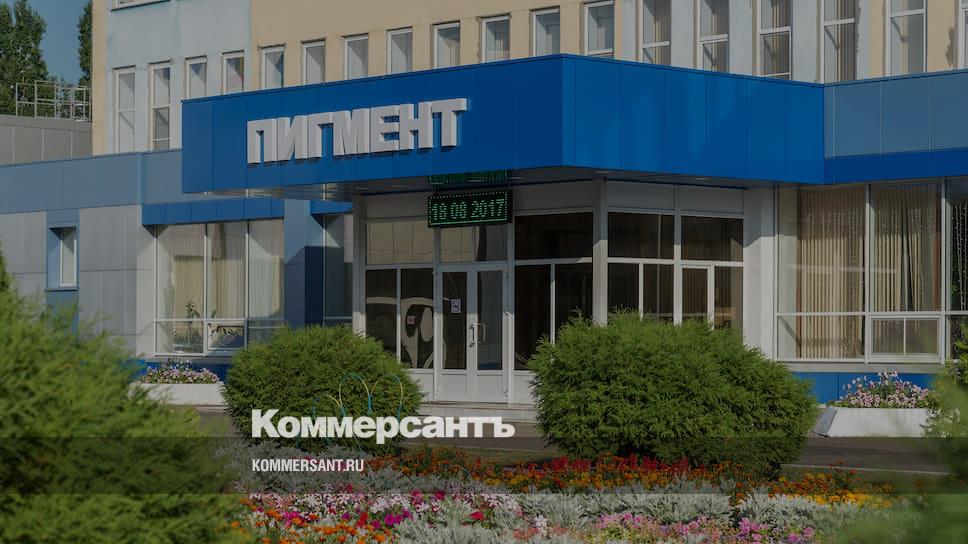 Завод Пигмент Тамбов Официальный Сайт Магазин Цены