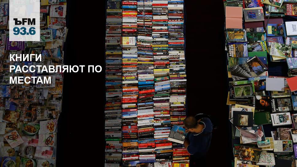 Шорт лист большой книги