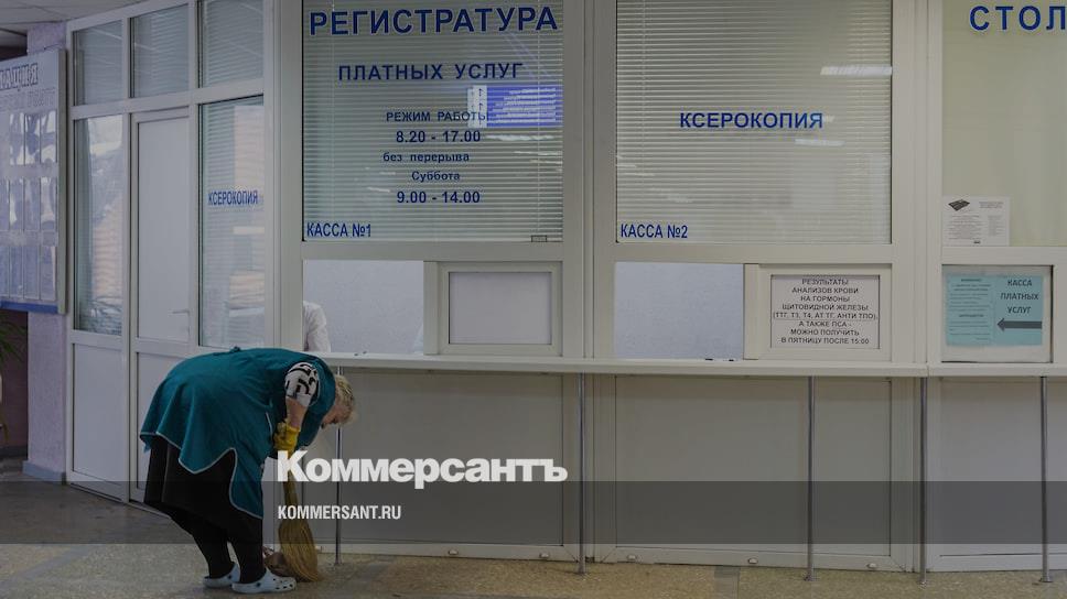 Регистратура платных услуг петрозаводск. Платная регистратура. Онкологический диспансер Архангельск регистратура. Онкология платная регистратура. Архангельский онкологический диспансер регистратура.