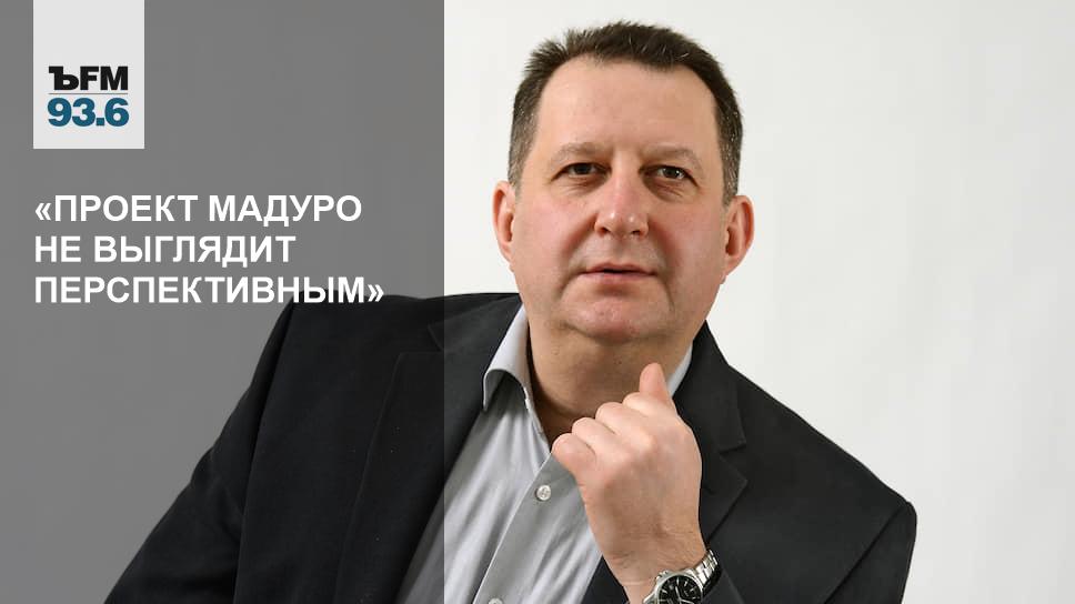Чавушоглу в Венесуэле 