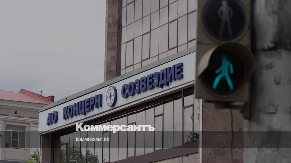 Магазин Созвездие Воронеж Официальный Сайт