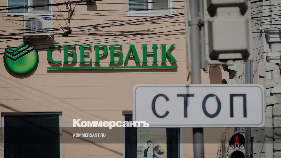 сбербанк уральск часы работы