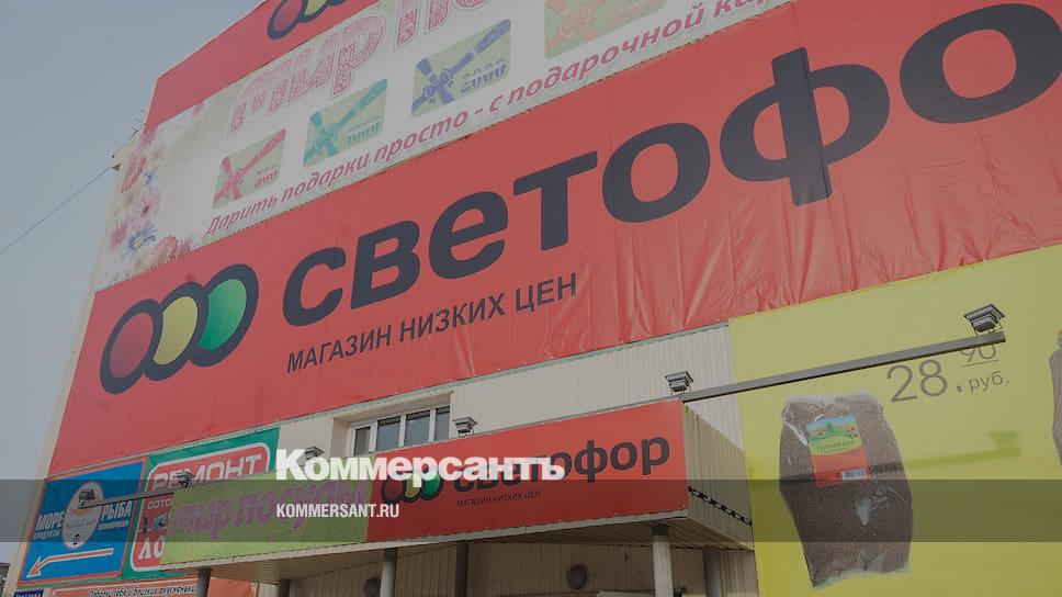 Маяк Магазин Низких Цен Официальный Сайт Омск