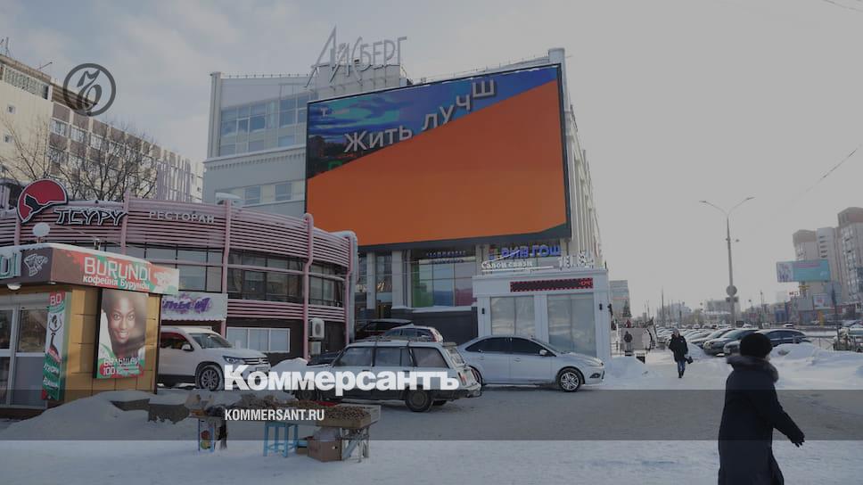 Айсберг Пермь Магазины Одежды