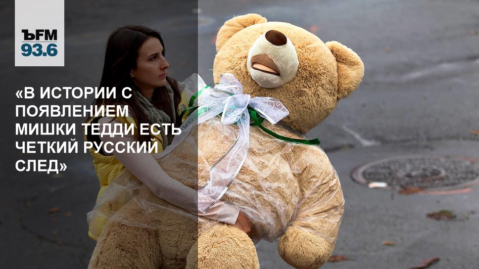 Возьми мишку. Игрушка valori медведь с медвежонком мягконабивная. Возьми мишку. Возьми мишку. Я мишка.