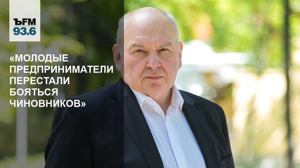 Страхи чиновников. Михаил Коган Калибр. Коган Михаил Александрович Калибр. Директор калибра. Аналитик Михаил Коган бензин.