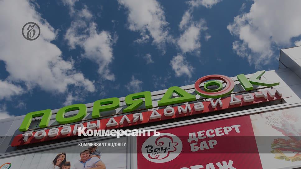 порядок воронеж центр. магазин порядок воронеж режим работы среднемосковская. воронеж, ул. ул среднемосковская 32 воронеж. ул среднемосковская 32б воронеж.