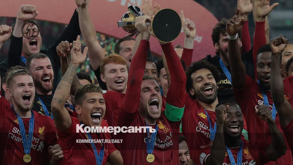 Ливерпуль клубный Чемпионат мира