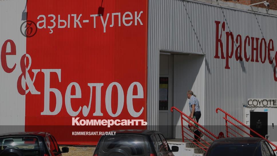 Красное и белое ростов на дону адреса. Красное белое алкомаркет. Красное и белое Ростов. Донской магазин красное и белое.
