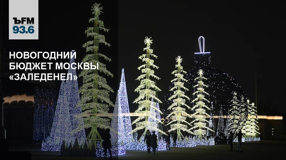 Новогодние Декорации Купить В Москве