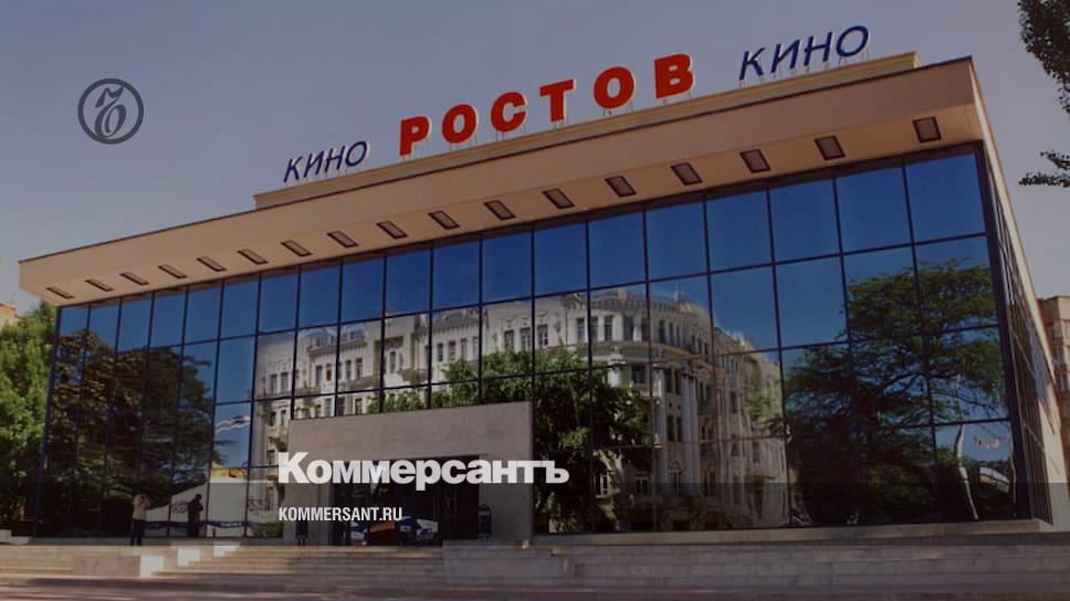 Кинотеатры ростова. Кинотеатр Ростов-на-Дону. Ростов на Дону rbyjntfnh