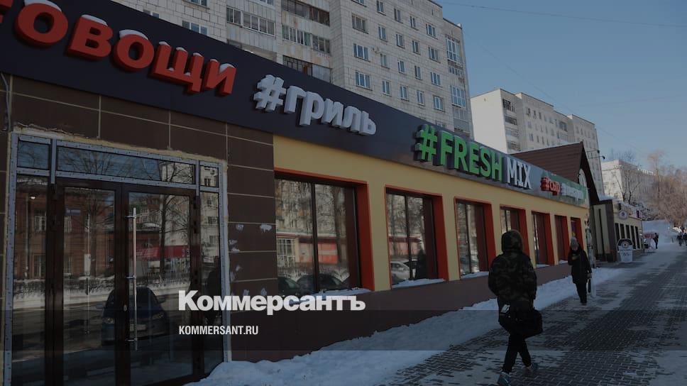 Магазины На Компросе Пермь