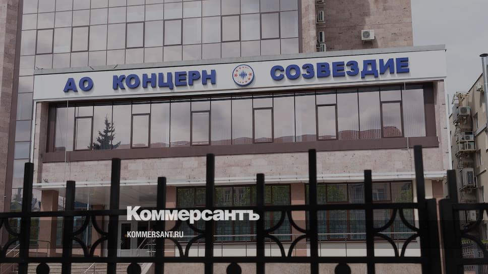 Магазин Созвездие Воронеж Официальный Сайт