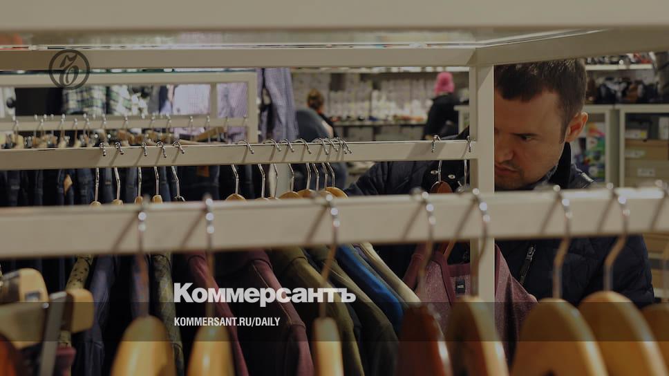 Магго Аутлет Интернет Магазин