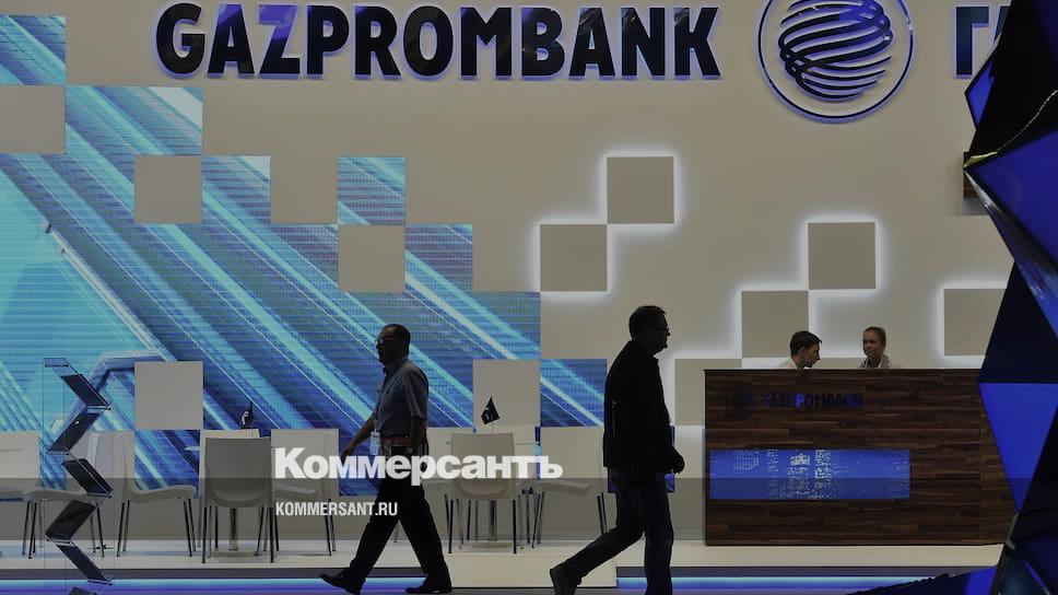 Газпромбанк Новый Вклад 2022 Год