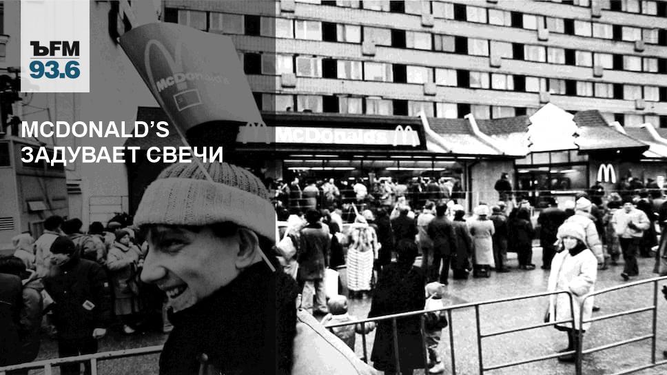 макдональдс на невском проспекте. очередь в макдональдс 1990 на пушкинской. макдональдс невский 85. первый макдональдс в рязани. первый макдональдс в питере.