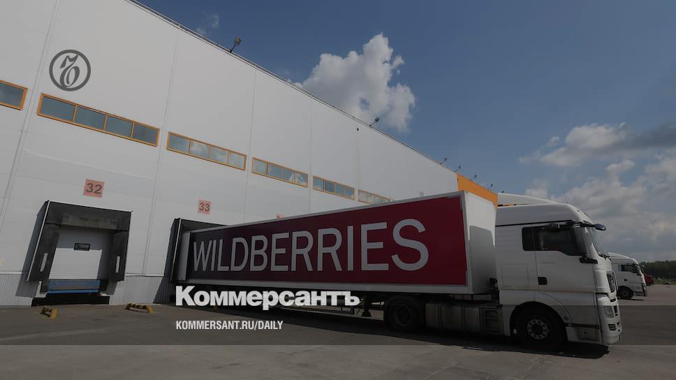 Интернет Магазин Wildberries Сайт Липецк