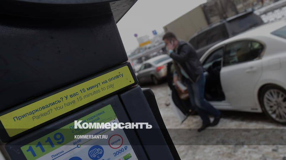 квитанция за неправильную парковку. штраф за неоплаченную парковку в москве. штраф за неправильную парковку в санкт-петербурге 2022. штрафы за парковку в петербурге. штрафы за парковку в петербурге.