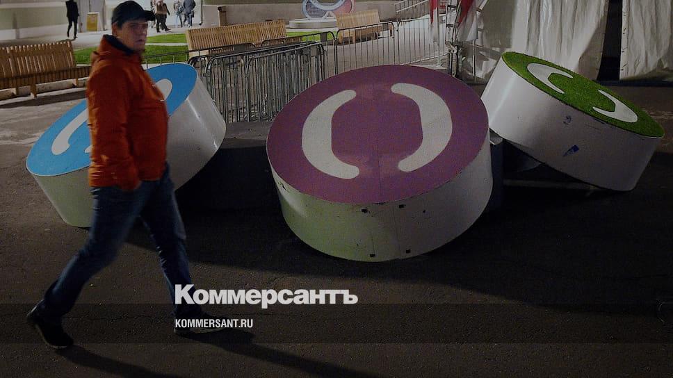 «Открытие холдинг» нашел у себя признаки банкротства - Коммерсантъ